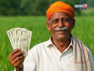 pm kisan yojana 