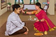 ज्या बहिणींना भाऊ नाही, त्यांनी भाऊबीजेला कोणाला ओवाळायचे? शास्त्र काय सांगते