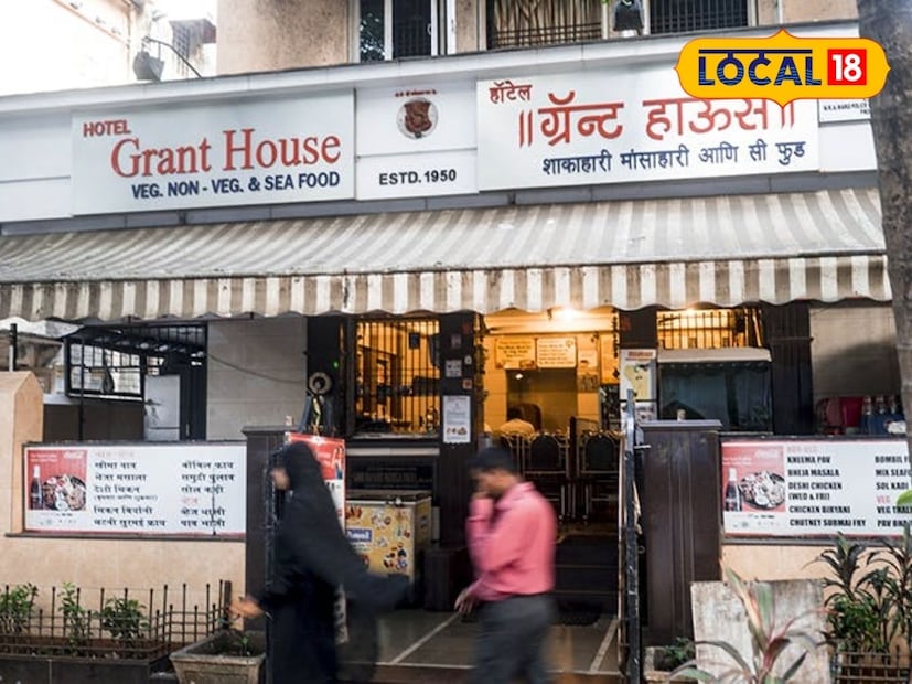  मुंबईतील या हॉटेलची सुरूवात सुमारे 1950 पासून झाली होती. तेव्हापासून आतापर्यंत अनेक खवय्ये येथे विविध पदार्थांचा आनंद घेण्यासाठी कायम गर्दी करत असतात. जर तुम्ही मासे प्रेमी असाल तर नक्की भेट द्या आणि समुद्री पुलावचा अनुभव घ्या.