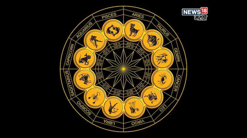 तूळ रास: तूळ राशीसाठी ही मार्गी अवस्था चांगली ठरू शकते. तुमच्या विरोधकांवर तुम्ही सहज विजय मिळवू शकाल. जुन्या कर्जातून किंवा दीर्घकाळ चाललेल्या समस्यांमधून मुक्तता मिळेल. वाहन किंवा मालमत्ता खरेदी करण्याची शक्यता आहे.