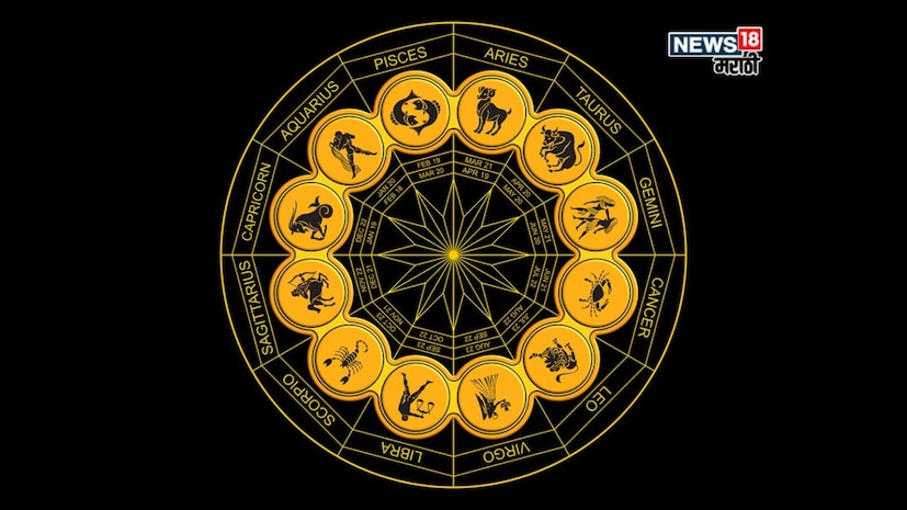astrology news 