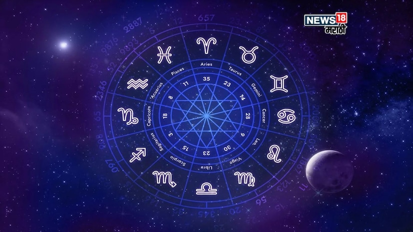 astrology news 