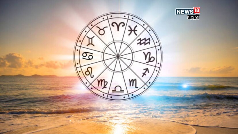 astrology news 