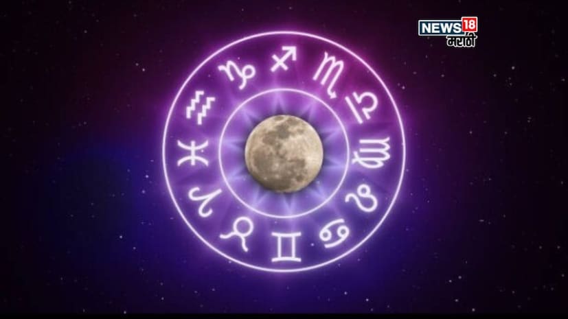 ASTROLOGY 