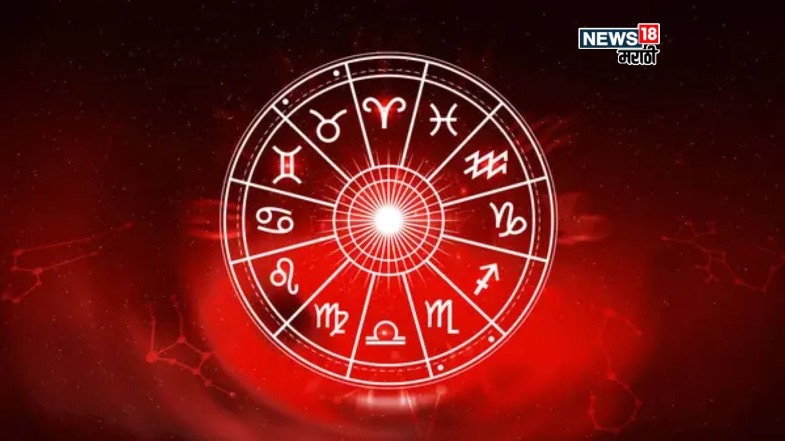 astrology 