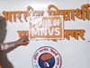 Pune : पुण्यात मनविसे आणि अभाविपमध्ये जुंपली,  विद्यार्थी परिषदेच्या कार्यालयाला