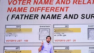 आदित्य ठाकरे 