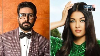 अभिषेकचा स्पेशल मोमेंट अभिषेकचा स्पेशल मोमेंट