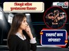जिम केल्याने महिला पुरुषांसारख्या दिसू लागतात का; फिटनेस एक्सपर्ट्स काय म्हणतात?