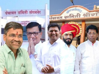 अहिल्यानगर पंचायत समिती आरक्षण