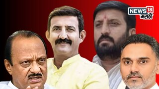 घायवळला शस्त्र परवाना कोणी दिला, अजितदादांनी सगळंच सांगितलं, 'पोलीस आयुक्तांनी...'