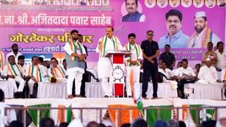 अजित पवार (उपमुख्यमंत्री)