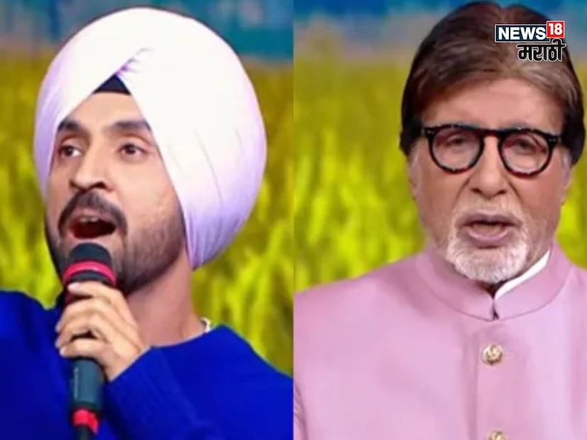  अमिताभ बच्चन यांच्या जीवाला धोका असल्याने KBC चा विशेष एपिसोड कोणाच्या रडारवर येणार याकडे सर्वांचं लक्ष लागलं आहे.