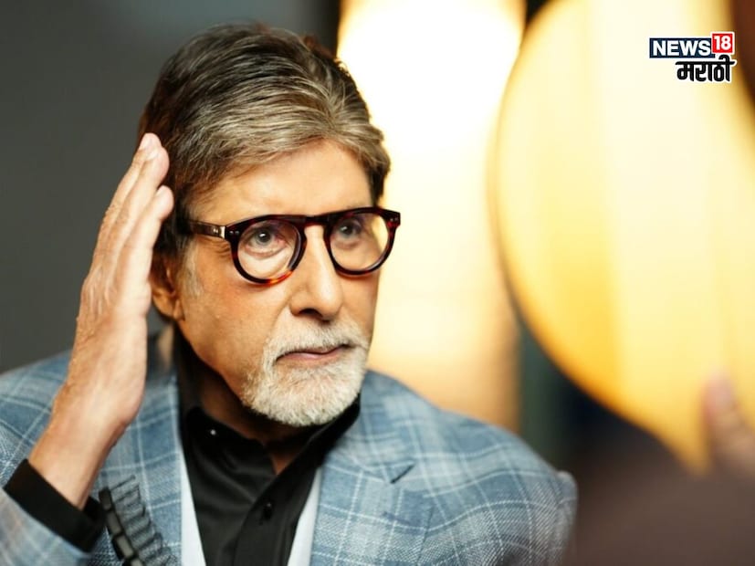 बिग बींचं खरं आडनाव श्रीवास्तव असं आहे. त्यांच्या आडनावामागे फार रंजक स्टोरी आहे. अमिताभ श्रीवास्तवचे बच्चन कसे झाले पाहूयात. 
