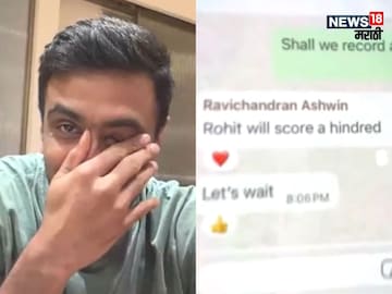 Ashwin Predicted Rohit century Ashwin Predicted Rohit century