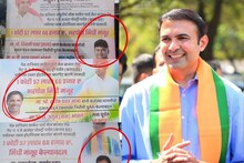 नगरपालिका निवडणुकीच्या तोंडावर श्रेयवादाची लढाई शिगेला, एकाच कामाचे, एकाच कुटुंबातील तिघांचे वेगवेगळे पोस्टर