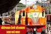 Aurangabad Railway Station : महाराष्ट्रातील ऐतिहासिक रेल्वे स्टेशनचं नाव बदललं!