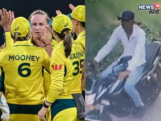 Australia Women Players Molestation Case Australia Women Players Molestation Case