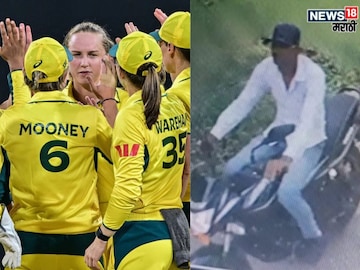 Australia Women Players Molestation Case Australia Women Players Molestation Case