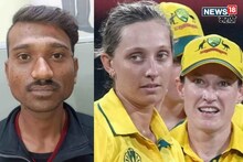 Australia Women's Cricketers : वडिलांना सोडवायला गेला अन् ऑस्ट्रेलियन पोरींना पाहून घेतला यु-टर्न! अकीलने अखेर तोंड उघडलं