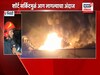 भिवंडीत गोदामाला भीषण आग, नियंत्रण मिळवताना अग्निशमन दलाची दमछाक