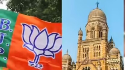 BJP BMC Mission- BJP BMC Mission-