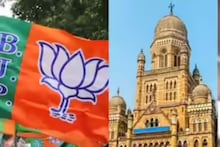 BJP BMC Election: भाजपचं ठरलं! मुंबई महानगरपालिकेच्या इतक्या जागा लढणार, रणनीती समोर