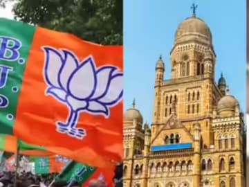 BJP BMC Mission- BJP BMC Mission-