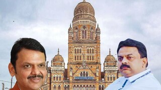 मुंबई महापालिका मुंबई महापालिका