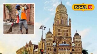 Bmc employees biometric attendance Bmc employees biometric attendance
