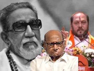 Balasaheb Thackeray Ramdas kadam