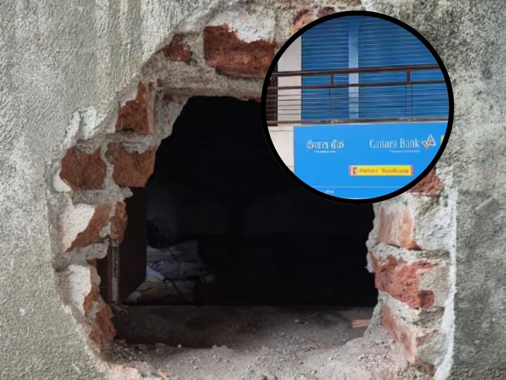 Beed Robbery : सीसीटीव्ही कॅमेरे उलटे केले, भिंत फोडून दरोडा; बीडमध्ये कॅनरा बँकेची तिजोरी फोडली