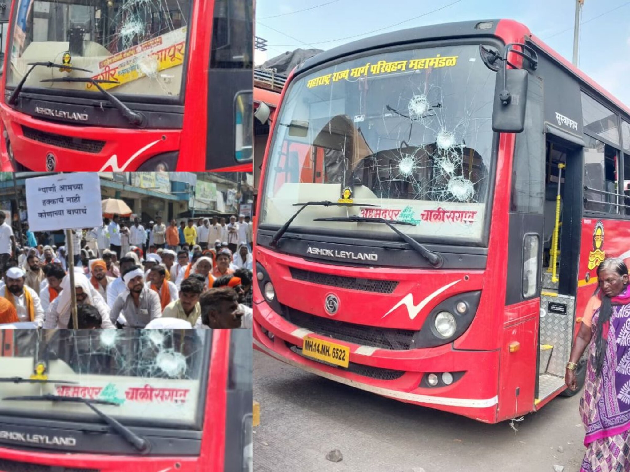 Beed : बीडच्या केजमध्ये नेमका कशावरून राडा झाला? तरुणांनी बसेसची तोडफोड का केली?