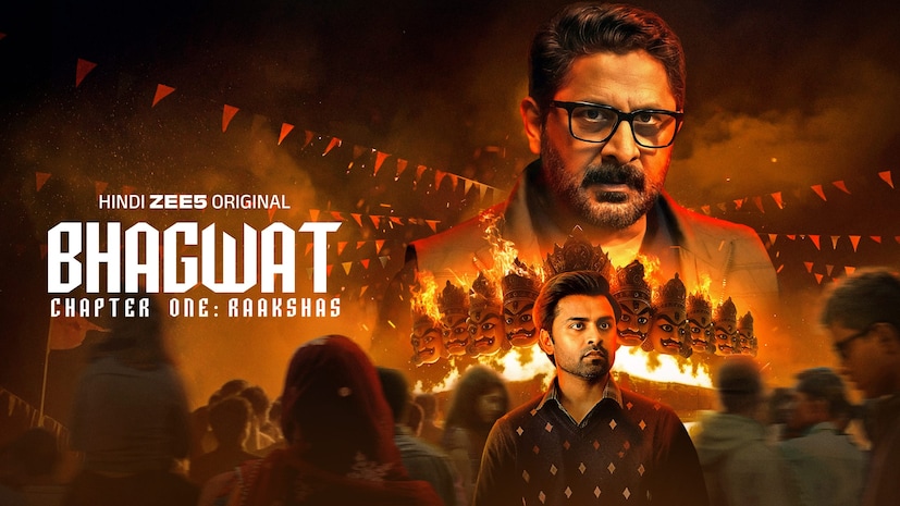  'भगवत:चॅप्टर 1:राक्षस' असं या चित्रपटाचं नाव आहे. चित्रपटाची कथा इंस्पेक्टर विश्वास भगवत यांच्या भोवती फिरते. अरशद वारसीने या चित्रपट पोलीस इंसपेक्टरच्या भूमिकेला न्याय दिला आहे. त्याला एका छोट्या शहरात ट्रान्सफर केले जाते, जिथे एका मुलीच्या गायब होण्याच्या प्रकरणाची चौकशी करताना त्याला लक्षात येतं की हे फक्त एक प्रकरण नाही. हळूहळू उघड होतं की हे प्रकरण एका मोठ्या वेश्याव्यवसायाशी संबंधित आहे. याच दरम्यान त्याची भेट समीर नावाच्या प्राध्यापकाशी होते.