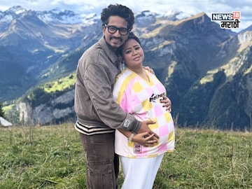  Bharti Singh ने दुसऱ्यांदा दिली गुडन्यूज