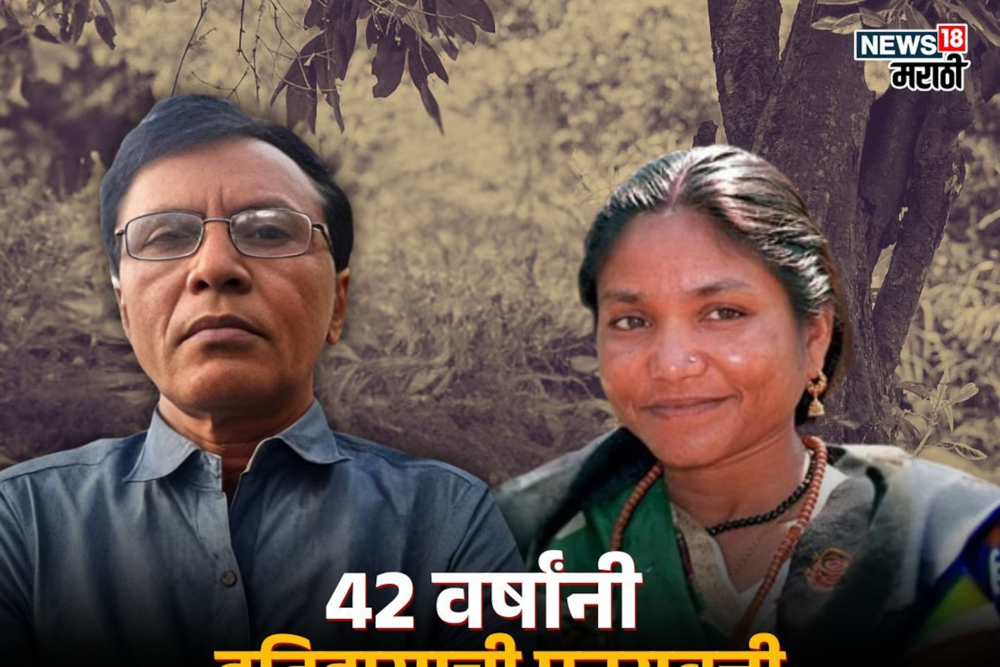 सेम टू सेम फुलनदेवीसारखं सरेंडर, डेंजर भूपतीने बंदूक खाली ठेवली