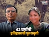 सेम टू सेम फुलनदेवीसारखं सरेंडर, डेंजर भूपतीने बंदूक खाली ठेवली
