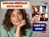 आपली स्माईल हिरो-हिरोईनसारखी करता येऊ शकते का, एक्सपर्ट काय सांगतात?