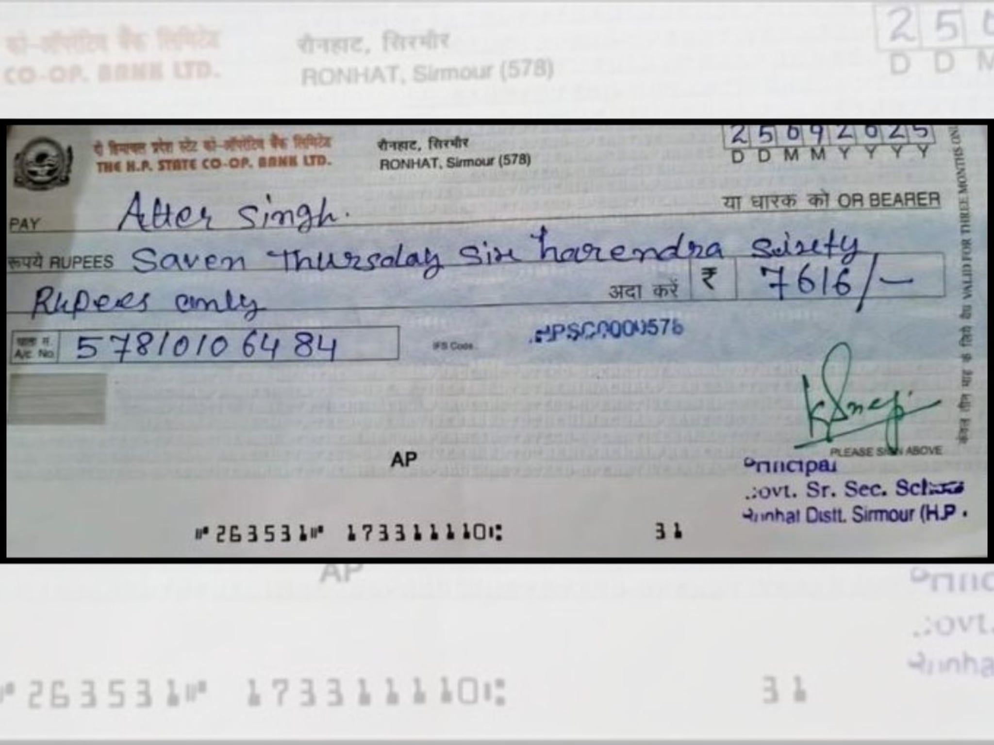 Cheque बघून कॅशिअरला आली चक्कर, Drawing शिक्षकाला घरी पाठवले; शिक्षण विभागाची मोठी कारवाई, पुढचा नंबर मुख्याध्यापकांचा