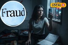 Chhatrapati Sambhajinagar : एका क्षणात आयुष्य बदललं! थायलंडमध्ये 'नोकरी'चे स्वप्न दाखवलं अन्...; संभाजीनगरच्या तरुणीसोबत भयंकर घडलं