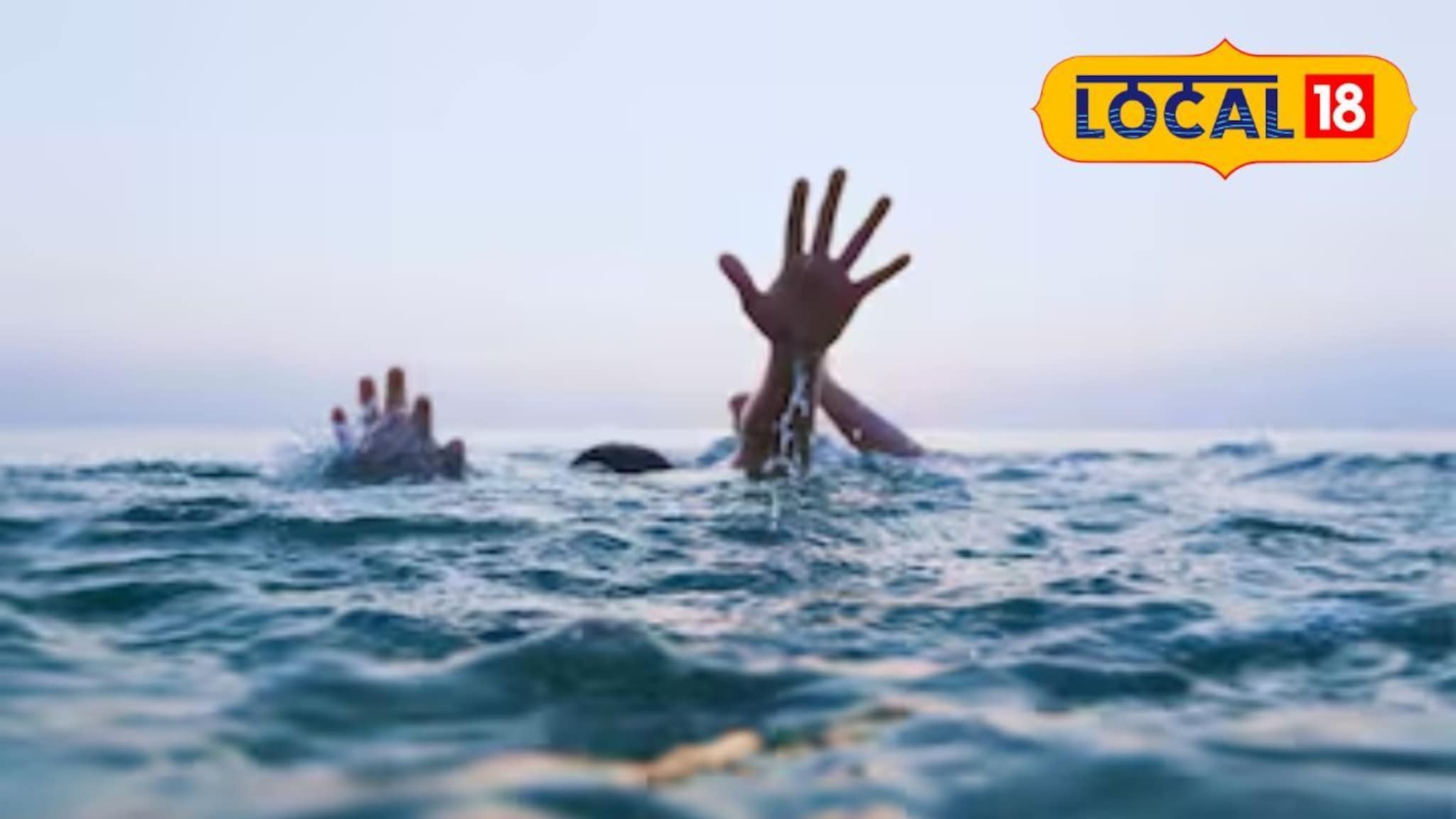 Chhatrapati Sambhajinagar : पोहण्यासाठी उतरले अन् घात झाला; गंगापूर तालुक्यातील दोन मित्रांचा करुण अंत