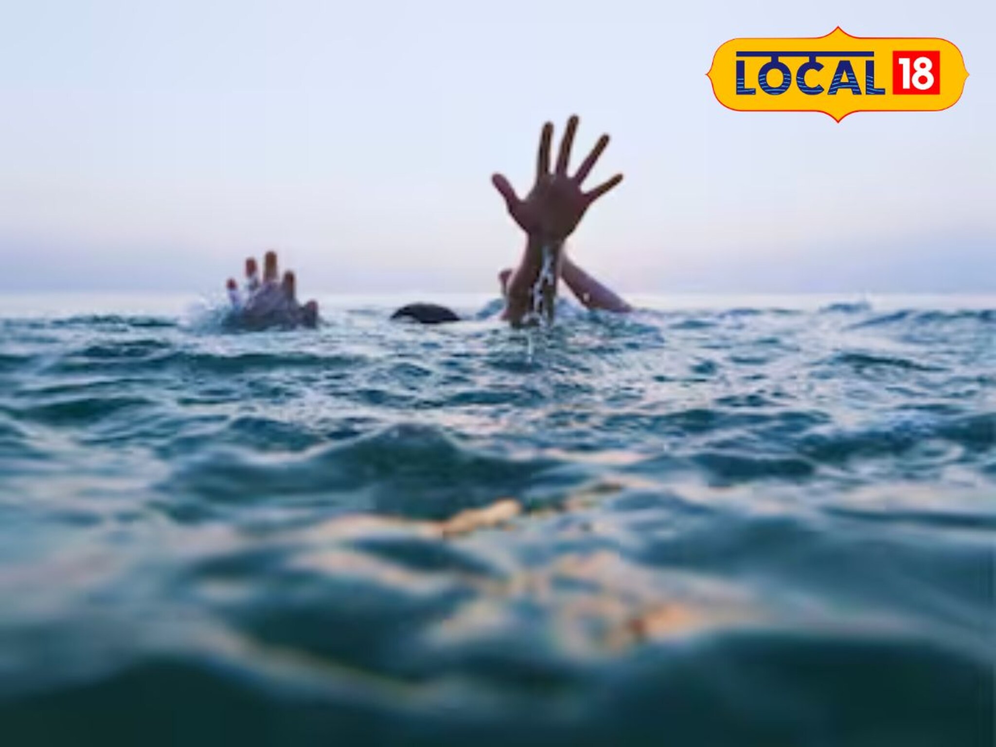 Chhatrapati Sambhajinagar : पोहण्यासाठी उतरले अन् घात झाला; गंगापूर तालुक्यातील दोन मित्रांचा करुण अंत