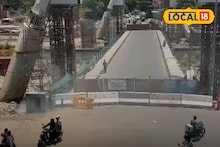 Bhide Bridge Update :  पुण्यातील भिडे पूले दिवसा खुला ठेवण्याची मागणी; पालिका काय निर्णय घेणार?