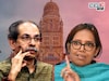 राज ठाकरे सोडा, उद्धव यांचाही साथ सोडणार? काँग्रेसच्या बैठकीतील Inside Story