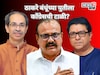 ठाकरे बंधूंच्या युतीच्या टाळीला प्रतिसाद? BMC निवडणुकीसाठी काँग्रेसने घेतला निर्
