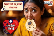 क्रिस्पी ब्रेड, चपाती, रोटी आवडते; मोठा धोक! खाण्याआधी तज्ज्ञ काय सांगतात पाहा