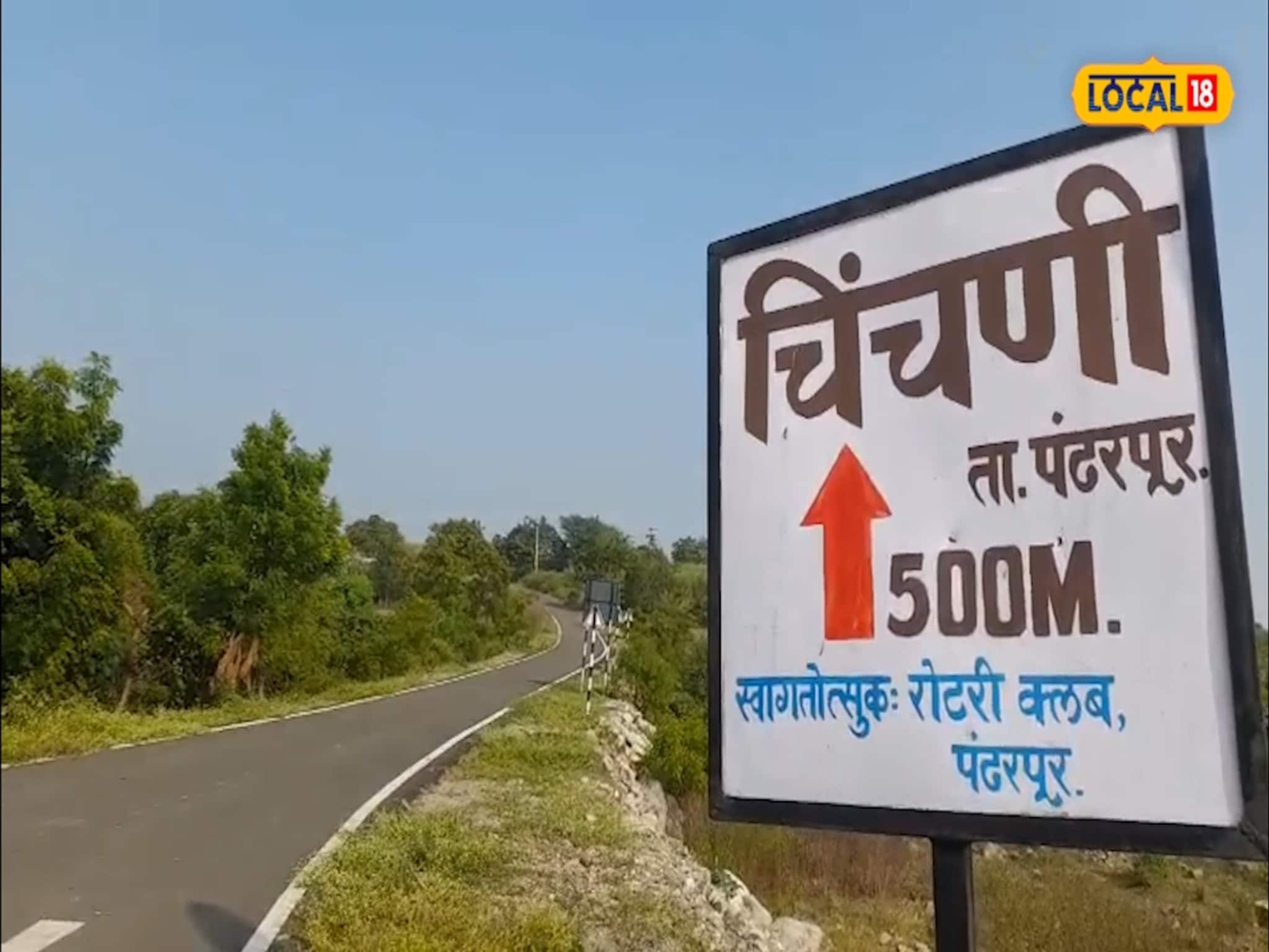  संस्कृती जपा, प्रदूषण टाळा!चिंचणी गाव देत आहे फटाकेमुक्त दिवाळी'चा संदेश