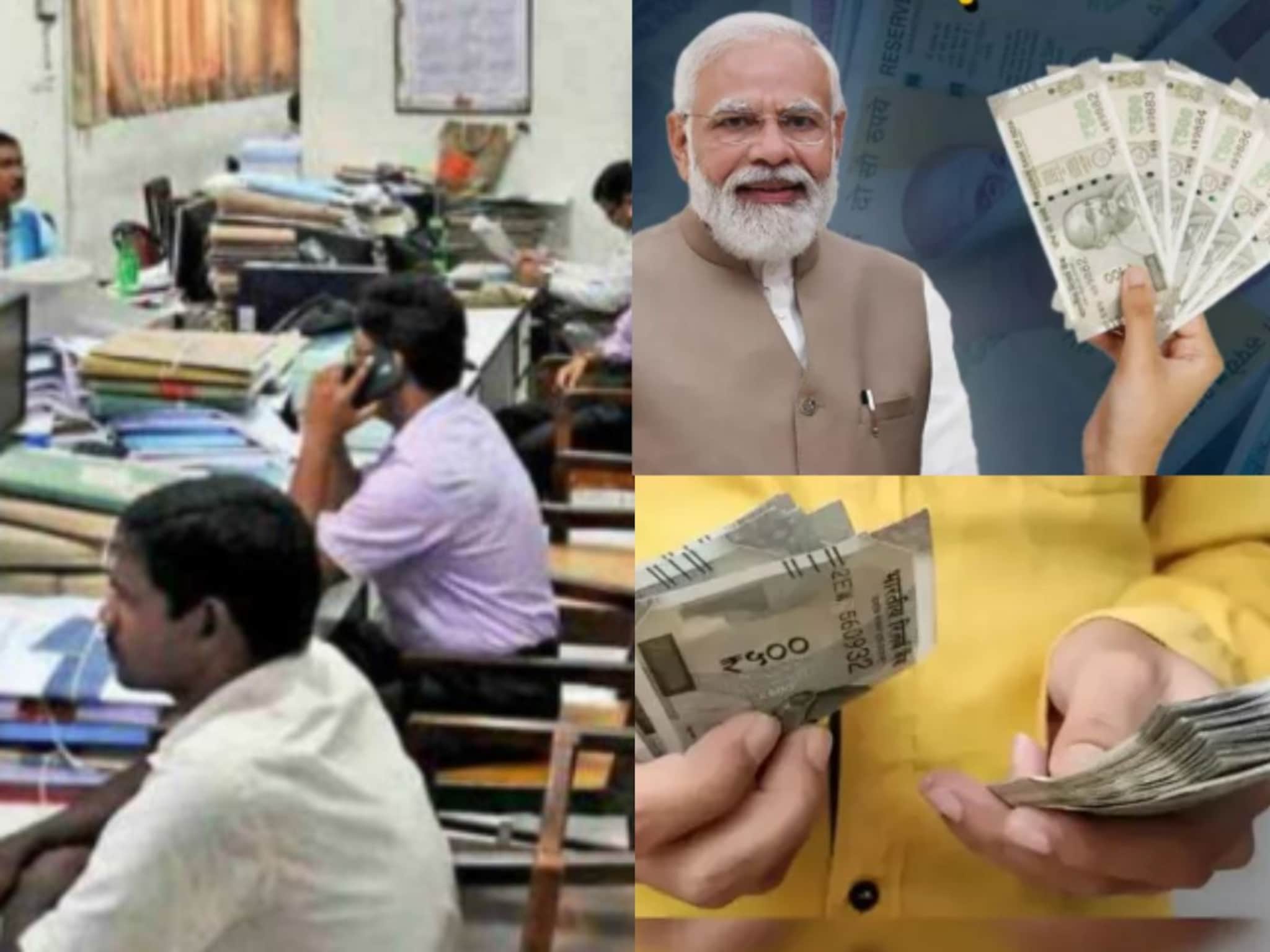 DA Hike: केंद्रीय कर्मचाऱ्यांची दसऱ्याआधीच दिवाळी, मोदी सरकाकडून मोठी घोषणा, दिवाळीचं गिफ्ट