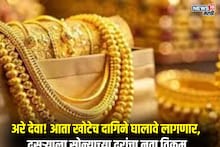 दसऱ्याला 1,52,000 रुपयांवर चांदीचे दर,1 तोळे सोन्यासाठी किती मोजावे लागणार?