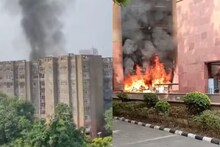 Delhi Fire: खासदार राहत असलेल्या दिल्लीतील 'ब्रह्मपुत्रा' इमारतीला भीषण आग